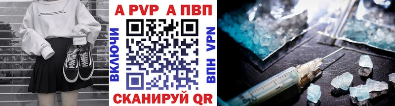 A PVP СК Лебедянь