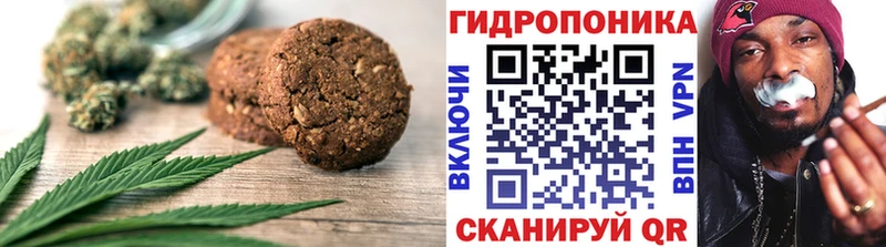 Купить  Лебедянь  Печенье с ТГК конопля 