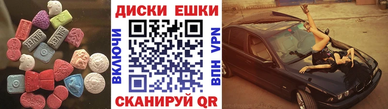 Ecstasy DUBAI  Купить закладки  Лебедянь 