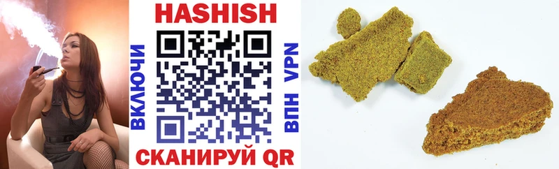 Купить  Лебедянь  ГАШИШ Premium 