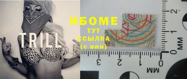 героин Кукмор