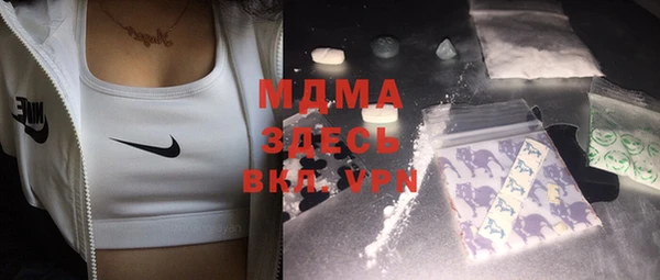 ECSTASY Ладушкин