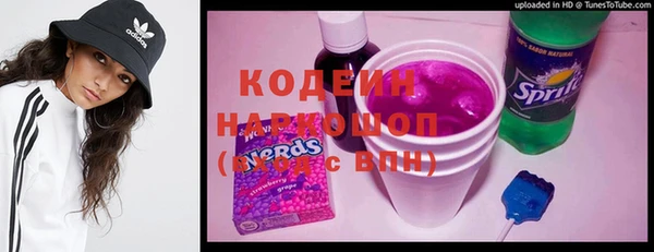 марки lsd Куйбышев