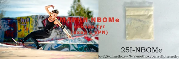 героин Кукмор