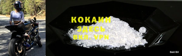 героин Кукмор
