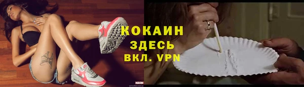 метадон Лихославль