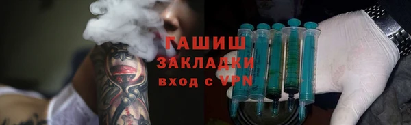 марки lsd Куйбышев