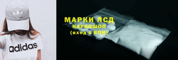 марки lsd Куйбышев
