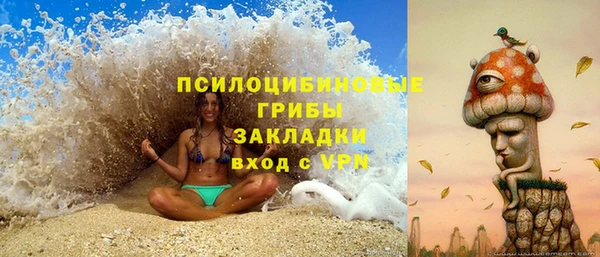 марки lsd Куйбышев