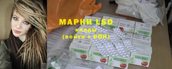 марки lsd Куйбышев