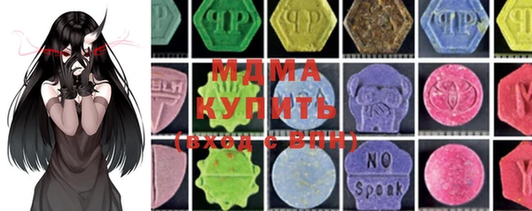 марки lsd Куйбышев