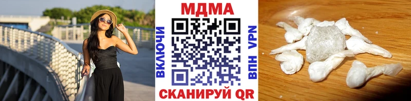 MDMA VHQ  Купить закладки  Лебедянь 