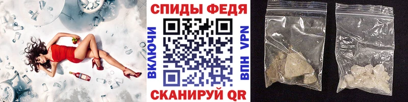 Купить Лебедянь Метамфетамин винт
