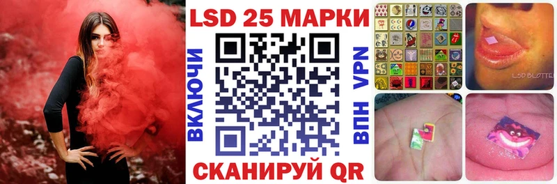 Наркотические марки 1500мкг  Купить где  Лебедянь 