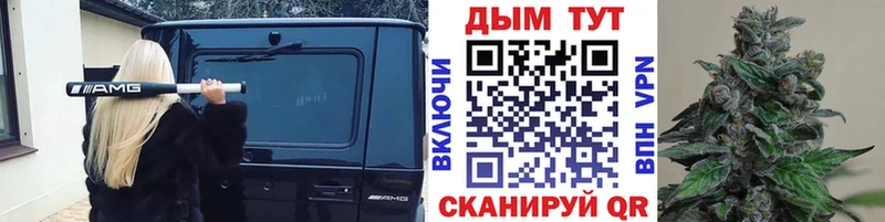 Купить  Лебедянь  МАРИХУАНА Bruce Banner 